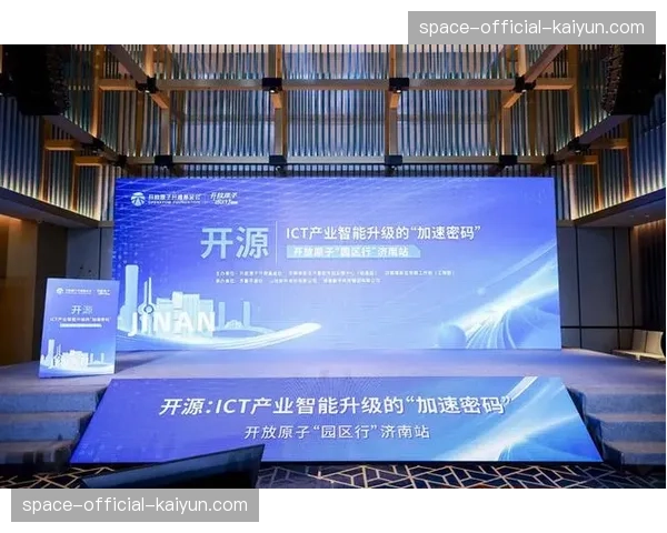 开放平台与开源工具生态建设,降低行业整体创新门槛。