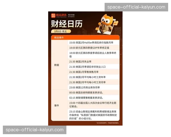 2026年第一季度财报显示,意甲联赛全球媒体版权收入同比增长12% 2026年第一季度财报显示,意甲联赛全球媒体版权收入同比增长12%